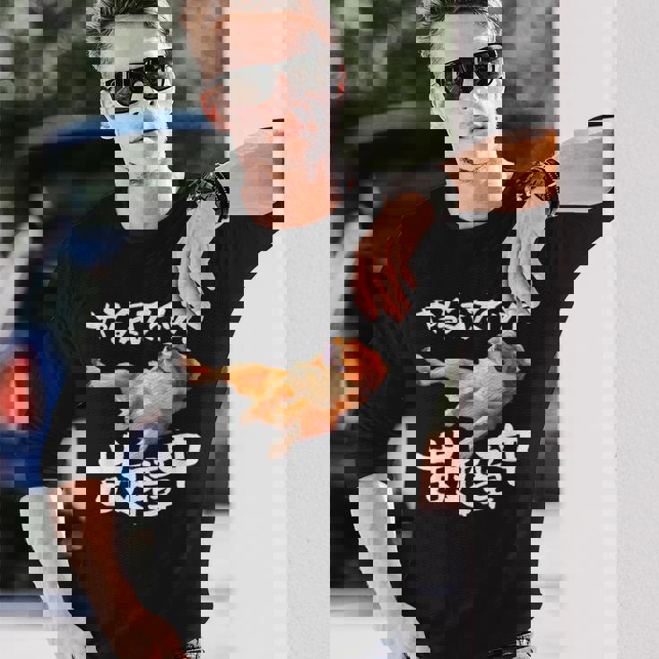 面白いtシャツ キャバリア 犬 やる気スイッチ イヌ メンズ 犬好き グッズ おもしろ 面白い 服 ネタ 長袖Tシャツ 彼への贈り物