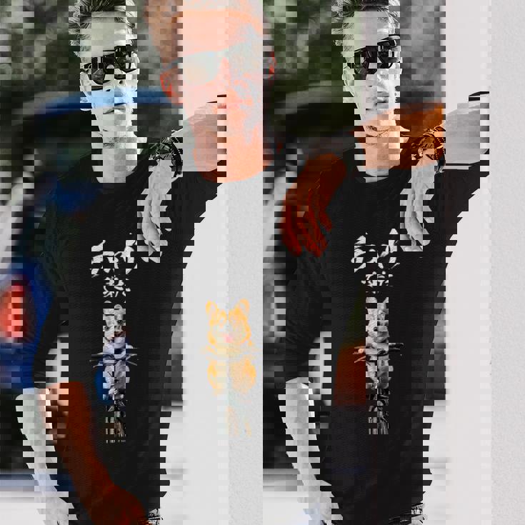 面白いtシャツ コーギー チャリで来た 犬 わんこ メンズ グッズ かわいい おもしろ 面白い 服 ネタ 長袖Tシャツ 彼への贈り物