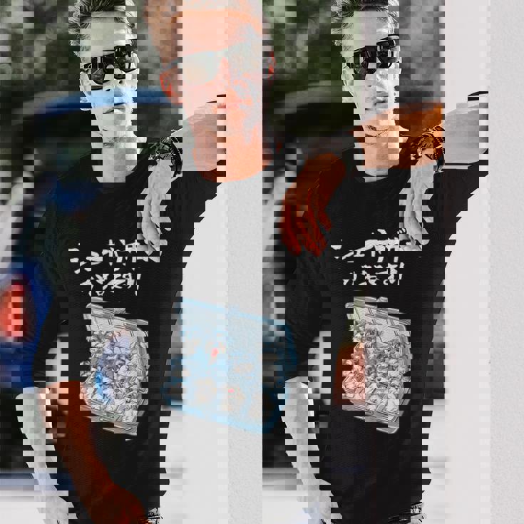 面白いtシャツ シュナウザー お薬 イヌ メンズ 犬好き グッズ かわいい おもしろ 面白い 服 ネタ 犬 長袖Tシャツ 彼への贈り物