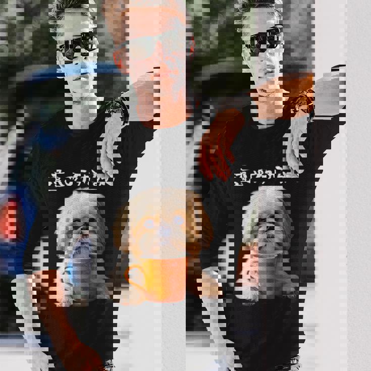 面白いtシャツ シーズー コーヒー イヌ わんこ メンズ 犬 グッズ かわいい おもしろ 面白い 服 ネタ 長袖Tシャツ 彼への贈り物