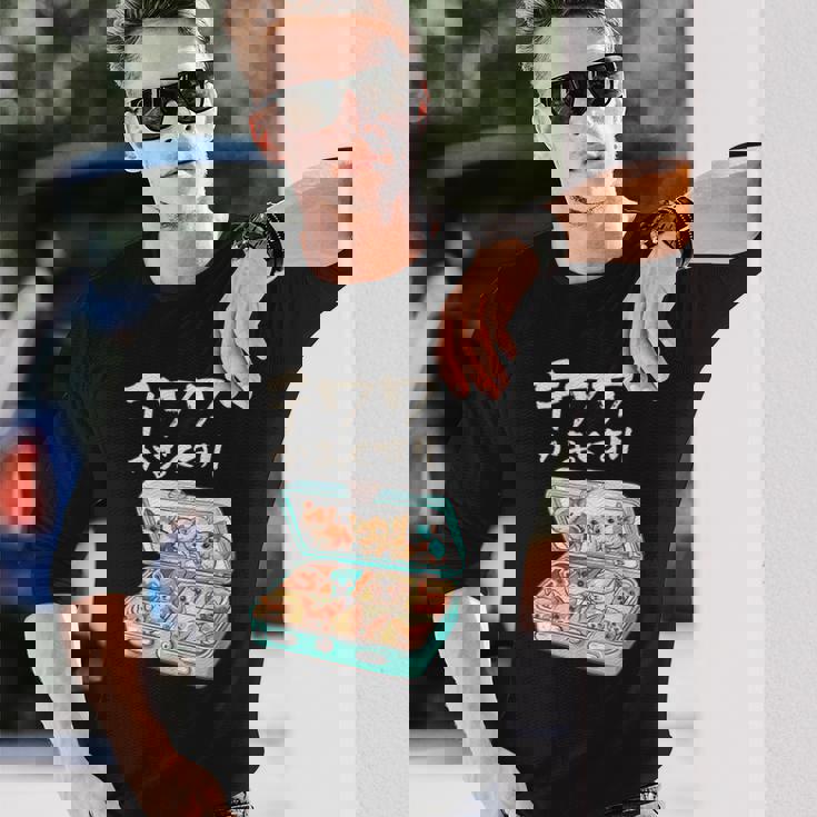 面白いtシャツ チワワ 犬 お薬 イヌ わんこ メンズ 犬好き グッズ かわいい おもしろ 面白い 服 ネタ 長袖Tシャツ 彼への贈り物