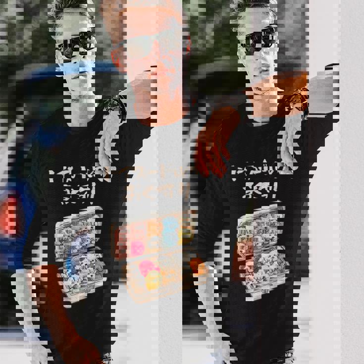 面白いtシャツ トイプードル 薬 イヌ わんこ メンズ 犬好き グッズ かわいい おもしろ 面白い 服 ネタ 長袖Tシャツ 彼への贈り物