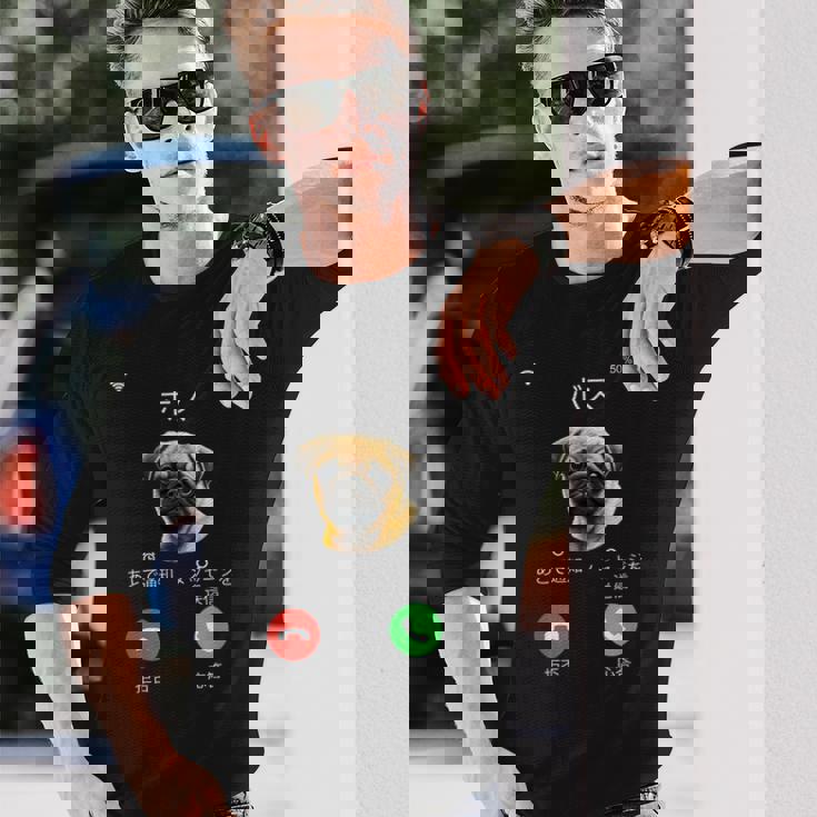 面白いtシャツ パグ 着信 イヌ わんこ メンズ 犬好き グッズ かわいい おもしろ 面白い 服 ネタ 長袖Tシャツ 彼への贈り物