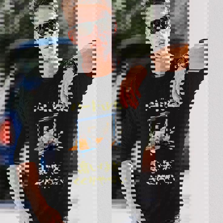 面白いtシャツ ビーグル 犬 ハードル メンズ 犬好き グッズ かわいい おもしろ 面白い 服 ネタ 長袖Tシャツ 彼への贈り物