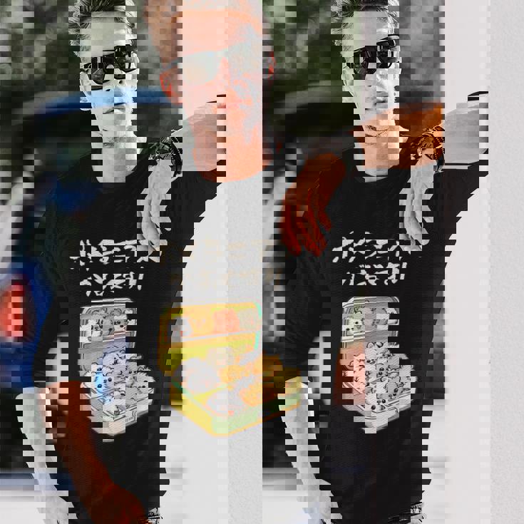 面白いtシャツ ポメラニアン 犬 お薬 イヌ メンズ 犬好き グッズ かわいい おもしろ 面白い 服 ネタ 長袖Tシャツ 彼への贈り物