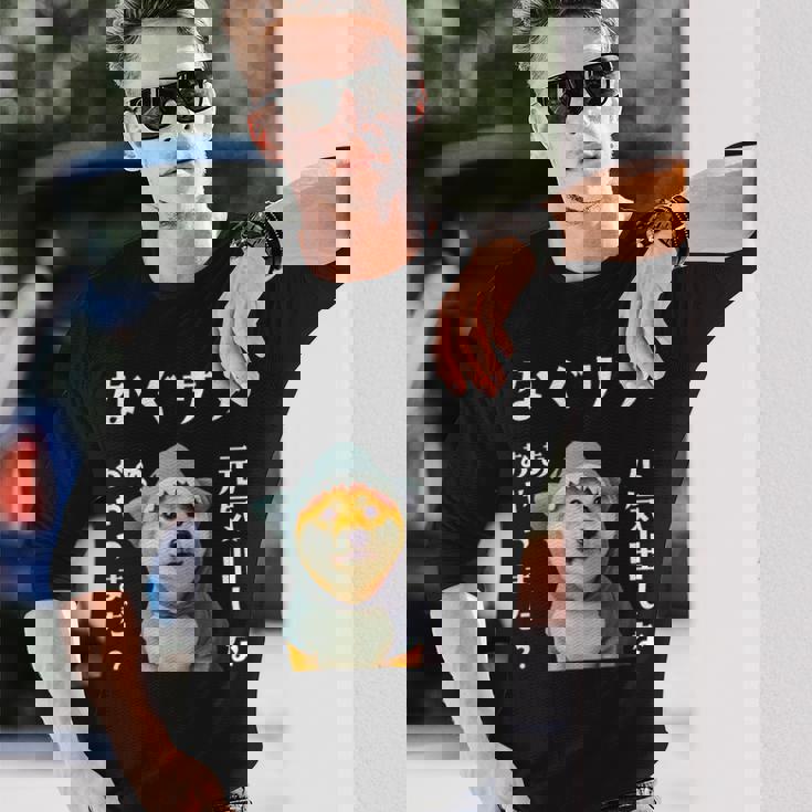 面白いtシャツ 柴犬 犬 イヌ なぐさめ サメ メンズ 犬好き グッズ かわいい おもしろ 面白い 服 ネタ 長袖Tシャツ 彼への贈り物