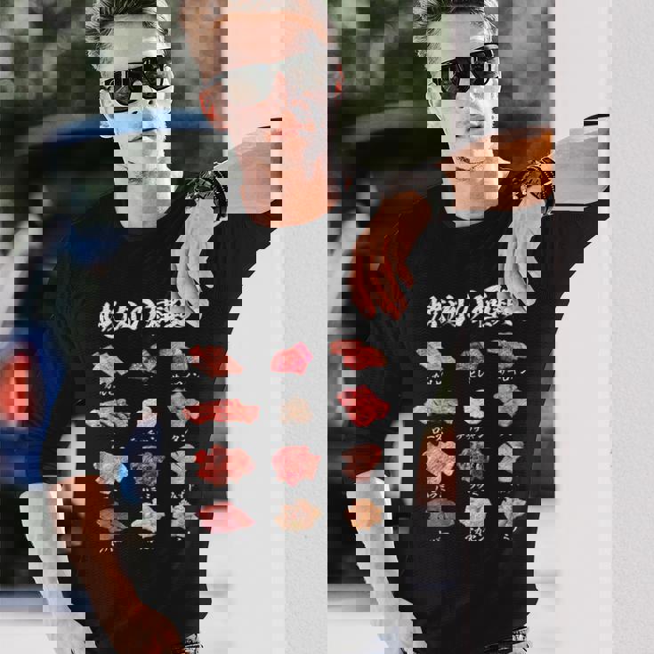 面白いtシャツ 焼肉 肉 種類 文字入り メンズ おもしろ 面白い 服 おもしろグッズ 文字tシャツ ネタ バーベキュー 長袖Tシャツ 彼への贈り物