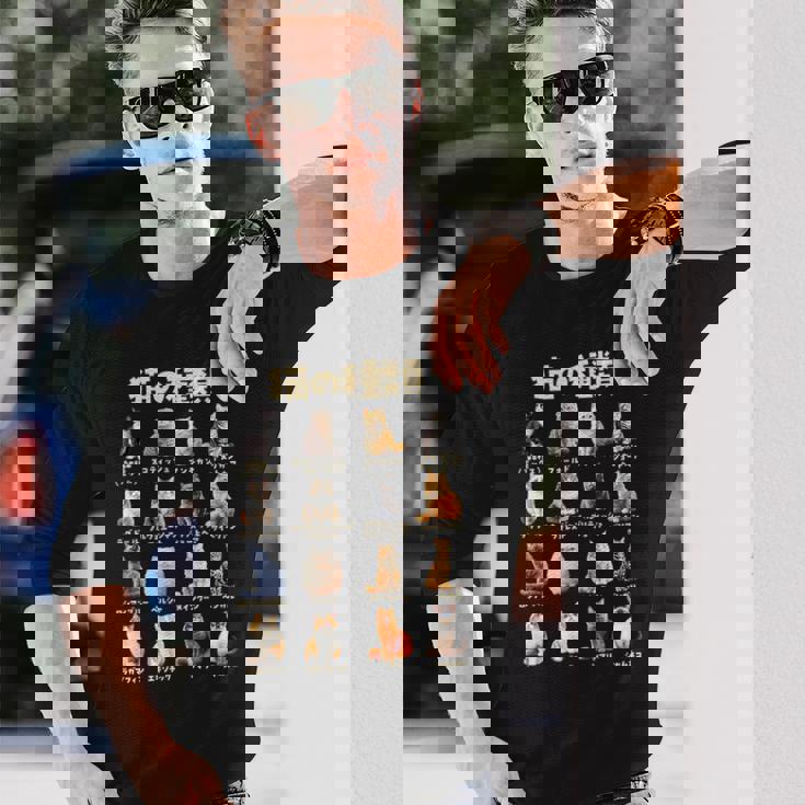 面白いtシャツ 猫 ネコ 猫の種類 メンズ 猫好き グッズ おもしろ 面白い 服 ネタ にゃんこ 猫の下僕 長袖Tシャツ 彼への贈り物