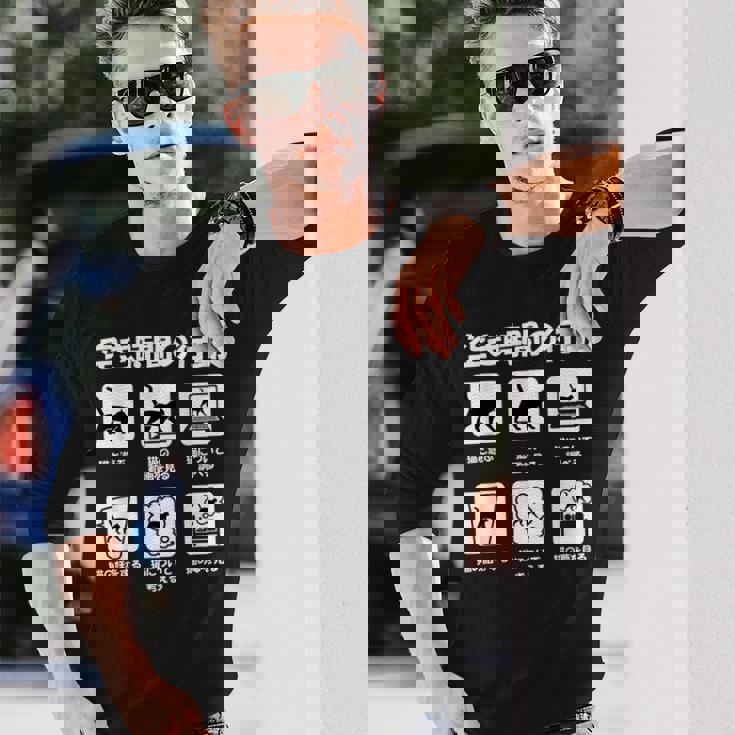 面白いtシャツ 猫 ネコ メンズ 猫好き グッズ おもしろ 面白い 服 ネタ にゃんこ 猫の下僕 空き時間 長袖Tシャツ 彼への贈り物