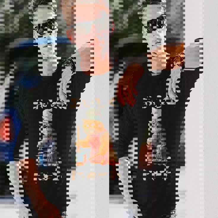 面白いtシャツ 猫 ネコ メンズ 猫好き グッズ おもしろ 面白い 服 ネタ にゃんこ 猫の下僕 料理 調理 長袖Tシャツ 彼への贈り物