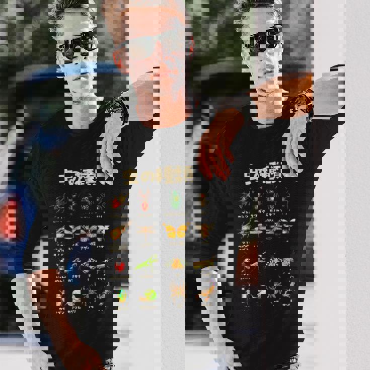 面白いtシャツ 虫 昆虫 メンズ キッズ グッズ おもしろ 面白い 服 ネタ カブトムシ クワガタ 虫取り 長袖Tシャツ 彼への贈り物