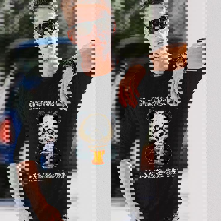 面白いtシャツ 酒 迷言 メンズ おもしろ 文字入り 面白い 服 オリジナル おもしろグッズ 文字tシャツ ネタ ギャグ 長袖Tシャツ 彼への贈り物