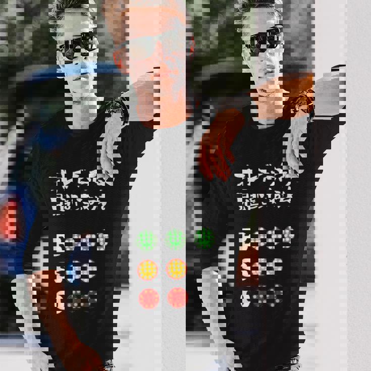 面白いtシャツ 野球 ベースボール カウント おもしろ 服 ネタ メンズ 野球部 おもしろグッズ 大人 子供 長袖Tシャツ 彼への贈り物