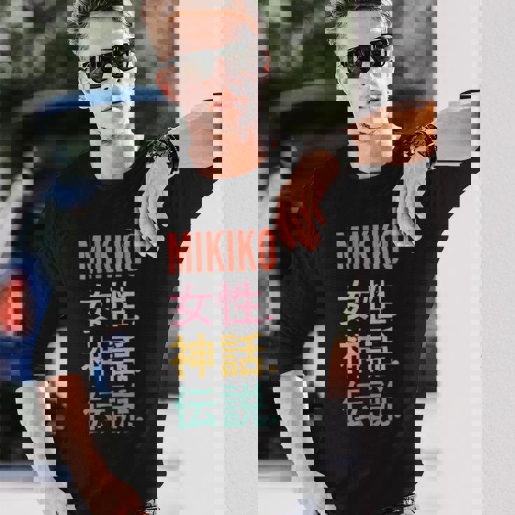 面白い日本のファーストネームデザインmikiko 長袖Tシャツ 彼への贈り物