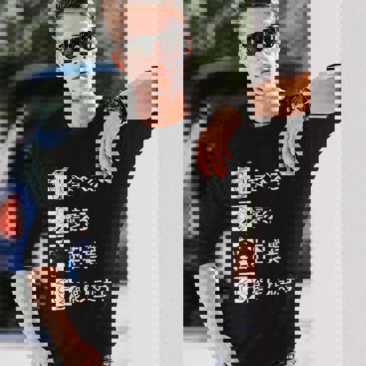 食べる 寝る 相撲 繰り返す 相撲tシャツ レスリング 武道 相撲取りumo 相撲 長袖Tシャツ 彼への贈り物