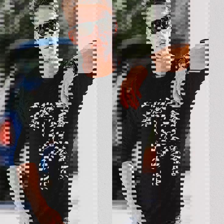 馬tシャツ レース 馬 乗馬 競馬 名言 ジョッキー 面白いtシャツ 文字入り メンズ おもしろ 筆文字 面白い 長袖Tシャツ 彼への贈り物