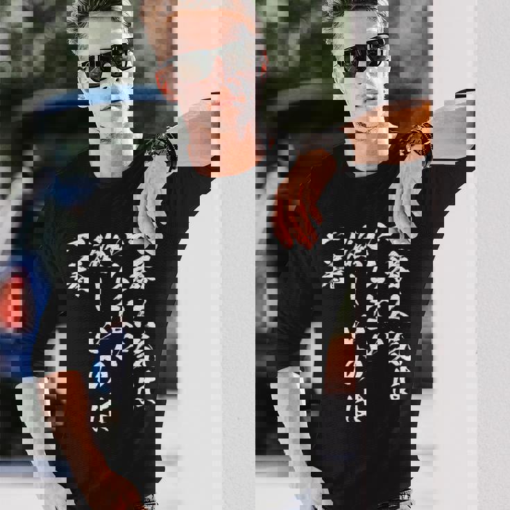 馬tシャツ レース 馬 乗馬 競馬 名言 ジョッキー 面白いtシャツ 文字入り メンズ おもしろ 筆文字 面白い 長袖tシャツ 長袖Tシャツ 彼への贈り物