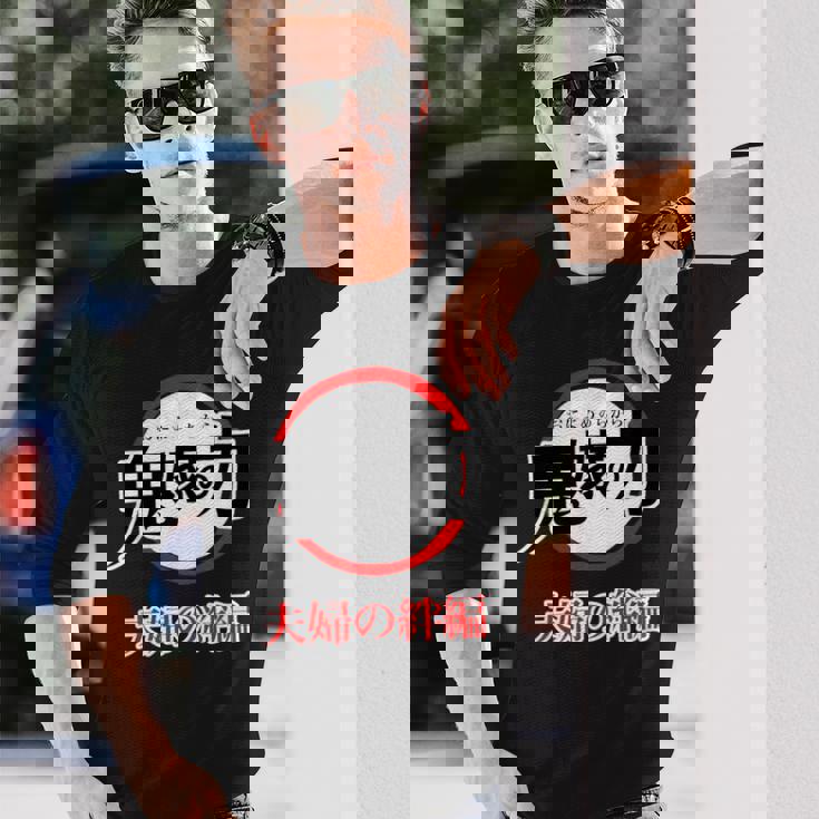 鬼嫁の力 おによめのちから【オタt】オタク・コミック／漫画 アニメ パロディ 面白 デザイン ギャグ お笑い 長袖Tシャツ 彼への贈り物