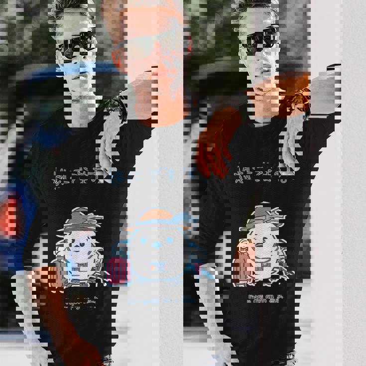 鳥ipa シマエナガ エナガ 野鳥 北海道 Bird Longtail 旅行 Travel 長袖Tシャツ 彼への贈り物