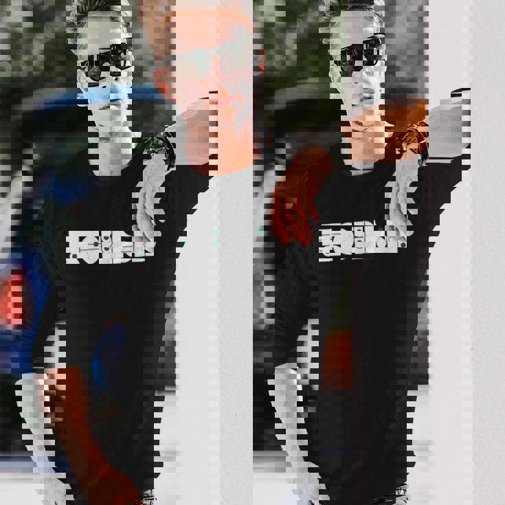 麻雀 まーじゃん タイポグラフィ おしゃれ 長袖Tシャツ 彼への贈り物