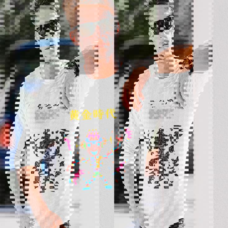 Hidefumi 長袖Tシャツ 彼への贈り物