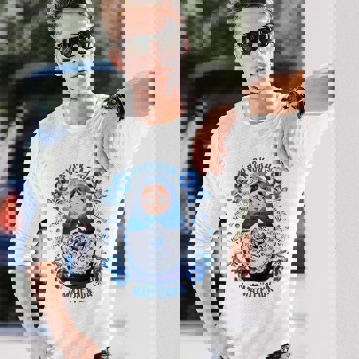 Matryoshka ロシア人形 Gzhelより 長袖Tシャツ 彼への贈り物