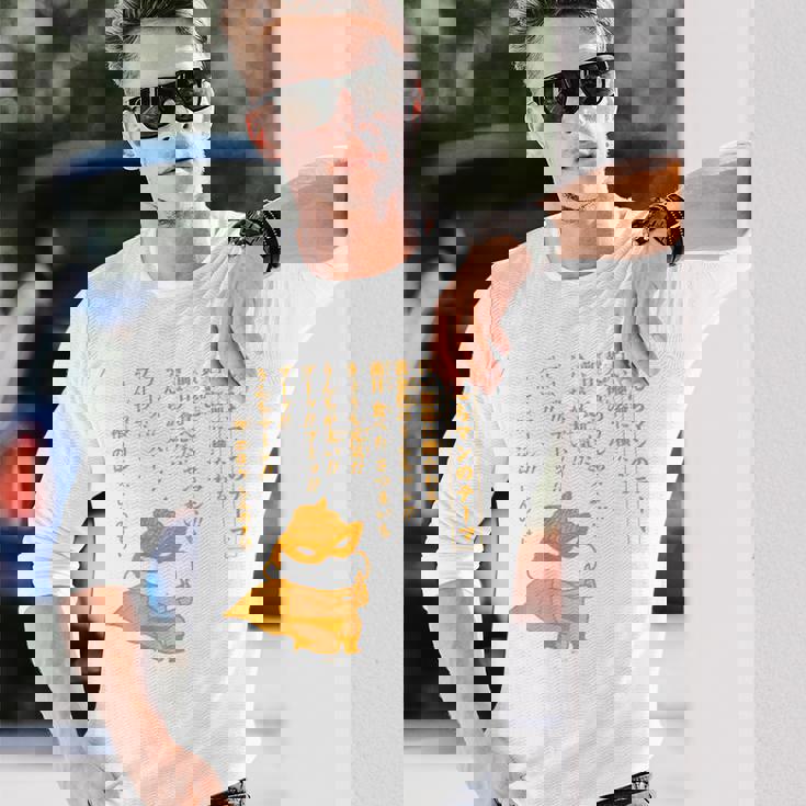 【まんが】クレヨンしんちゃん うんちマンのテーマ 長袖Tシャツ 彼への贈り物