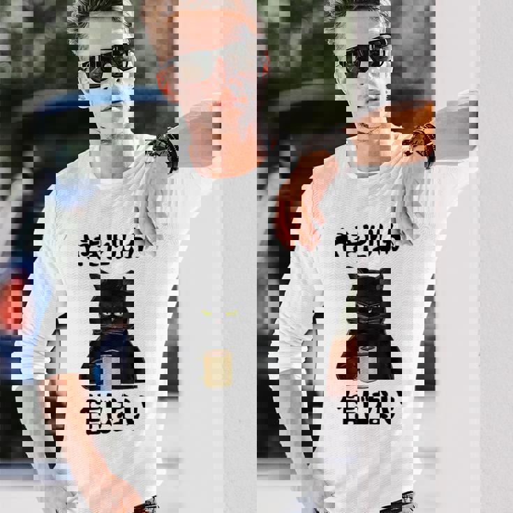 【やきとりしか信じない】焼き鳥 おもしろ 面白い 文字 ギャグ ネタ ウケ狙い 笑える ユーモア お笑い 文字入り 言葉 長袖Tシャツ 彼への贈り物