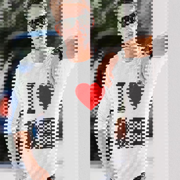 【バックプリント・背中側】アイラブ・秋田（I Love ハート）Big 大きな文字 お土産 グッズ 面白 長袖Tシャツ 彼への贈り物