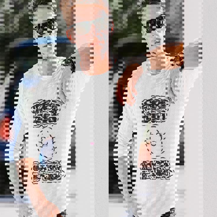 【バックプリント・背中側】背後霊 募集中『働きやすい 暗〜い職場』【ゴースト】Kaidan 怪談 ホラー お化け 面白い 長袖Tシャツ 彼への贈り物