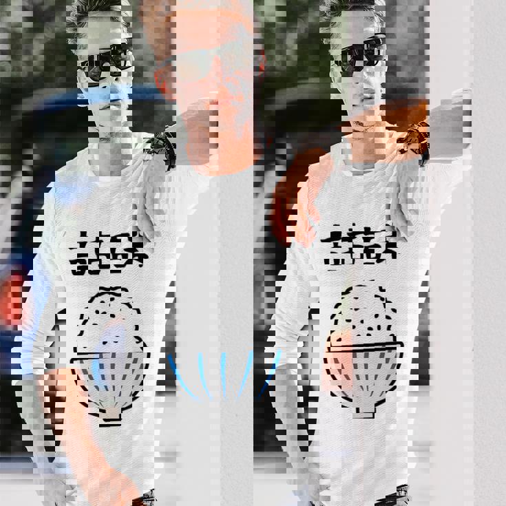 【古古古米】備蓄米 お米 可愛い 古古米 おもしろ 面白い ふざけ ネタ ウケ狙い ごはん ギャグ 変な 目立つ 楽しい 長袖Tシャツ 彼への贈り物