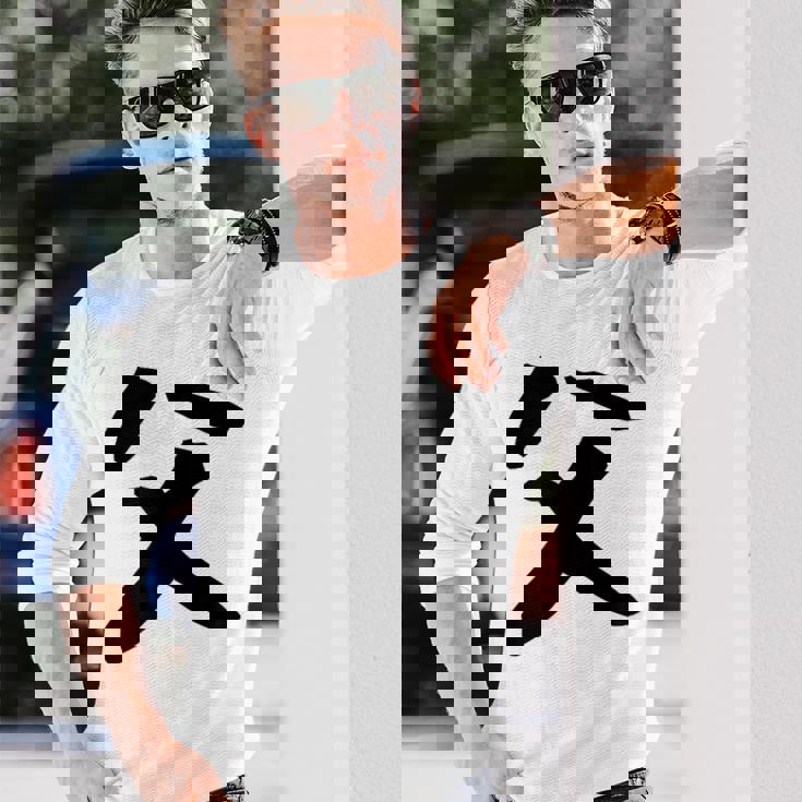 【父】父の日 お父さん 面白い 文字 家族お揃い ネタ ウケ狙い 笑える おもしろ ユーモア お笑い 文字入り 長袖Tシャツ 彼への贈り物