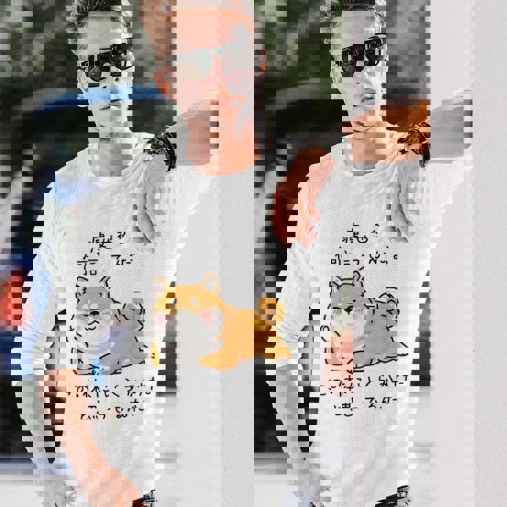 【痩せろ何言ってんだ。この体にいくらかけたと思ってるんだ。】柴犬 おもしろ ギャグ ネタ ウケ狙い 長袖Tシャツ 彼への贈り物