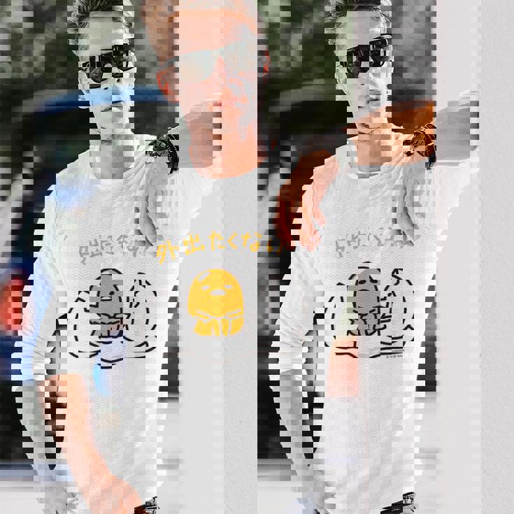 ぐでたま 外出たくない ライトカラー 長袖Tシャツ 彼への贈り物