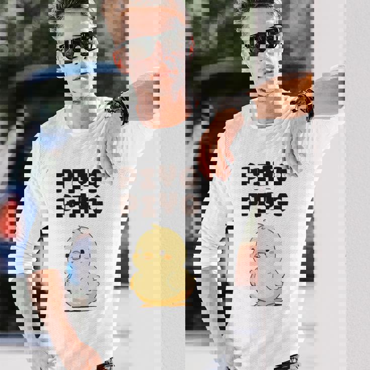 ひよこ 雛 鶏 鳥 Piyopiyo ピヨピヨ チキン 動物 ネタ おもしろ 面白い お笑い かわいい 長袖Tシャツ 彼への贈り物