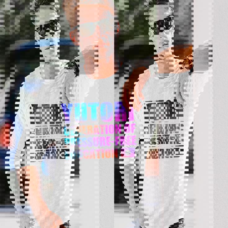 ゆとり世代 ゆとり教育 長袖Tシャツ 彼への贈り物