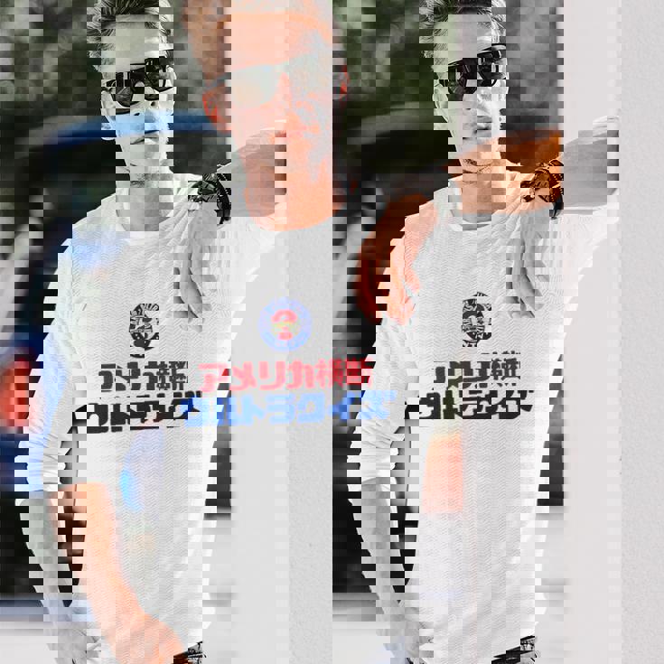 アメリカ横断ウルトラクイズ「スター」グレー、イエロー、ピンク 長袖Tシャツ 彼への贈り物