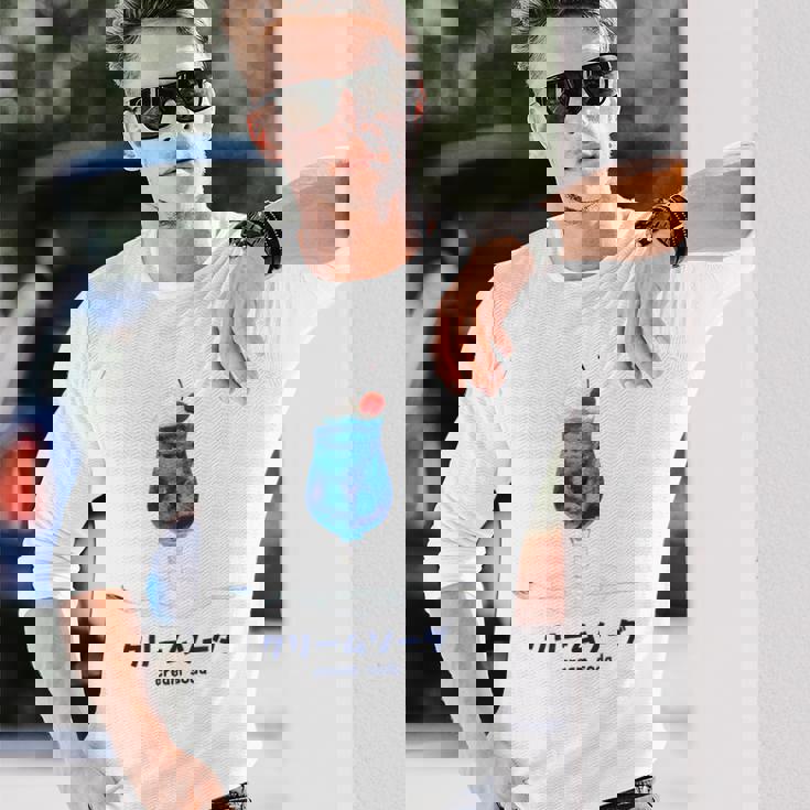 クリームソーダ イラスト 綺麗 水彩 簡単 かわいい おしゃれ 喫茶店 昭和 レトロ 長袖Tシャツ 彼への贈り物