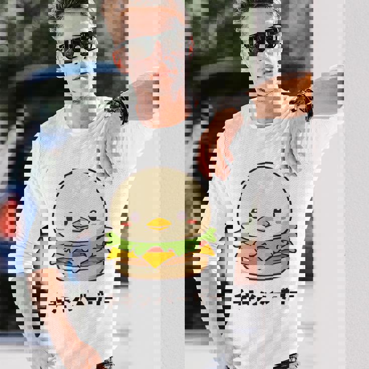 チキンバーガー ハンバーガー ひよこ 雛 鶏 鳥 チキン 動物 ネタ おもしろ おもろい 面白い お笑い かわいい 長袖Tシャツ 彼への贈り物