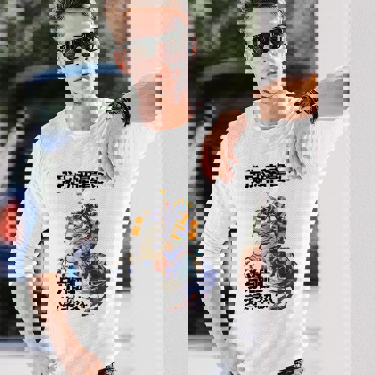 ナポレオン 面白いtシャツ 夏 メンズ 働いたら負け おもしろ 面白い 服 オリジナル グッズ 文字tシャツ ネタ 海 長袖Tシャツ 彼への贈り物