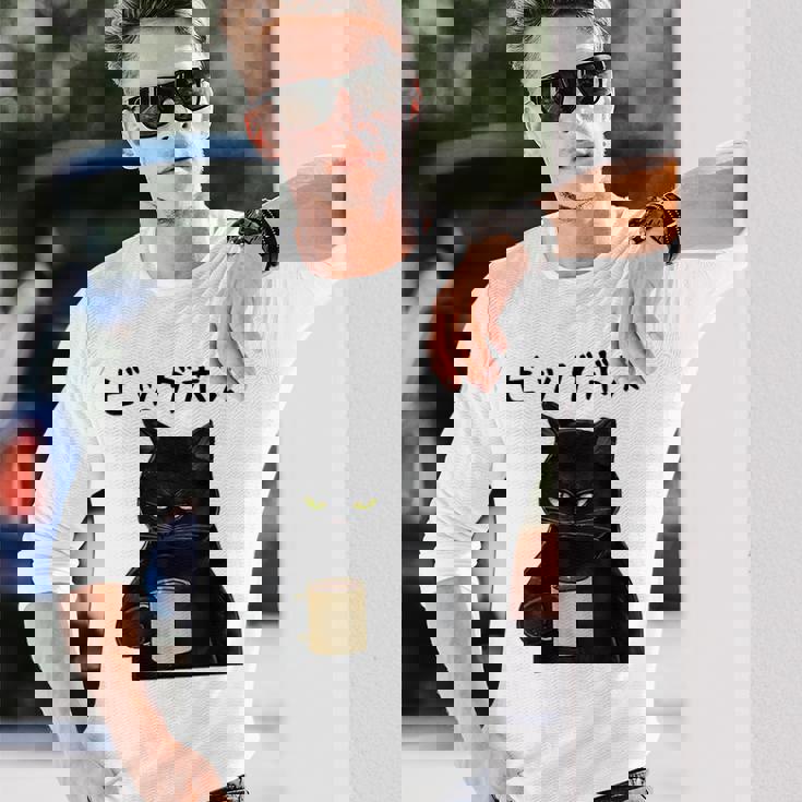 ビッグボス 面白いtシャツ 文字入り メンズ おもしろ 面白い 服 オリジナル おもしろグッズ 文字 長袖Tシャツ 彼への贈り物