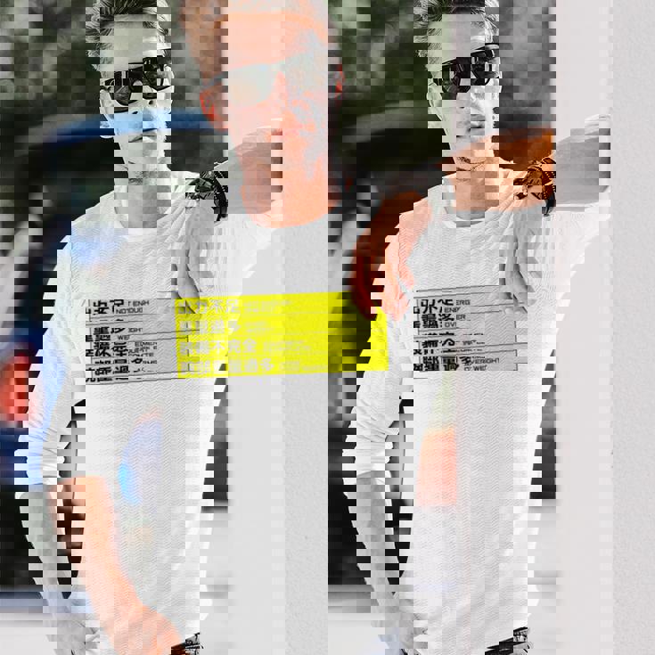 ビルドエラー エネルギー不足 長袖tシャツ 長袖Tシャツ 彼への贈り物