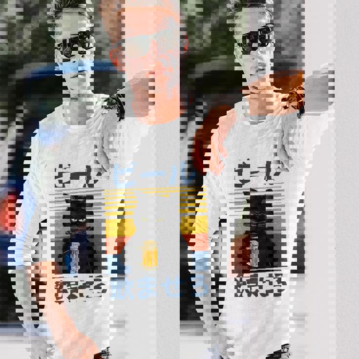 ビール飲ませろ 面白いtシャツ 酒 メンズ おもしろ 筆文字 面白い 服 オリジナル おもしろグッズ 文字 長袖Tシャツ 彼への贈り物