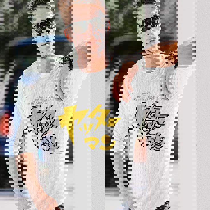 ヤッターマン ロゴ 長袖Tシャツ 彼への贈り物