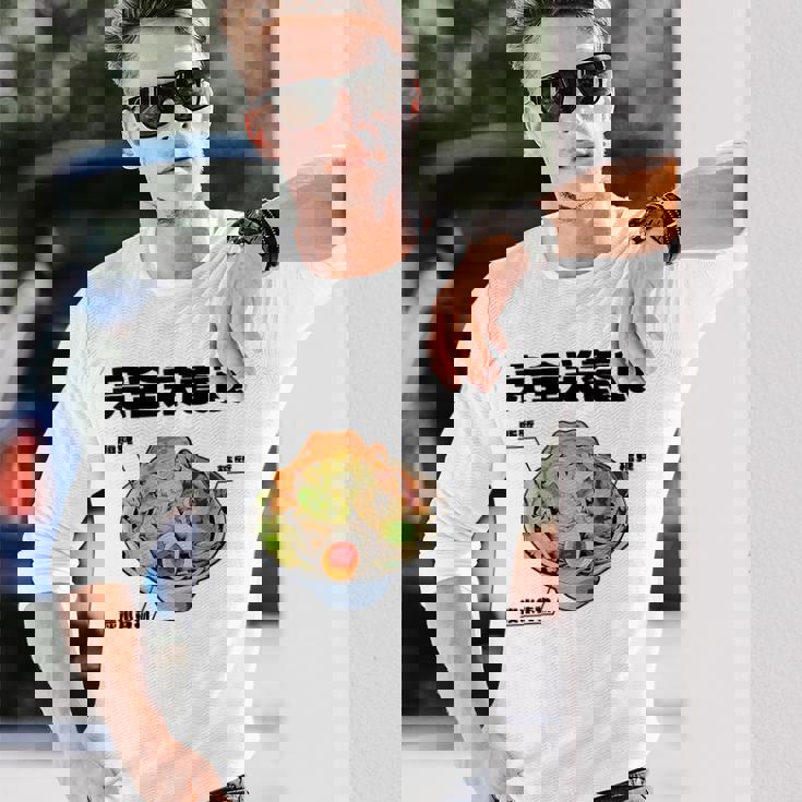 おもしろ 二郎系 イラスト ラーメン好きの人のカロリー肯定 長袖Tシャツ 彼への贈り物