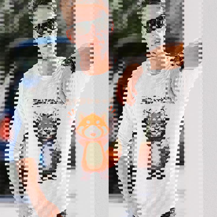 五十歩ひゃっほう レッサーパンダ ネタ ことわざ ことわざのもじり ジョーク ギャグ ダジャレ ツッコミ おもしろ メン 長袖Tシャツ 彼への贈り物