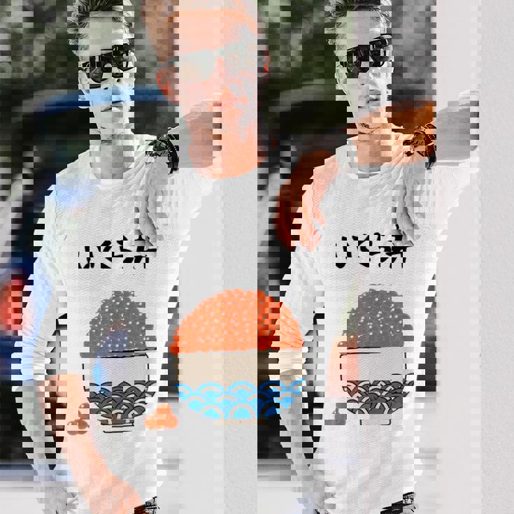 原作【こぼれいくら丼】イクラ丼 ご飯 お米 寿司 ごはん 可愛い おもしろ 面白い 北海道 ネタ ウケ狙い 笑える 変な 長袖Tシャツ 彼への贈り物