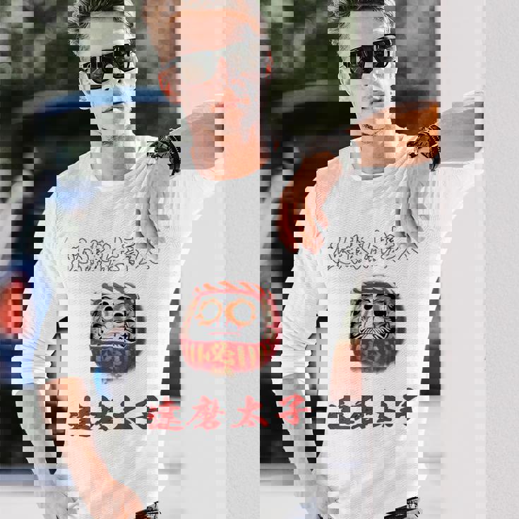 必勝 達磨 だるま ねじり鉢巻き 選挙 応援 合格 受験 バックプリント 長袖Tシャツ 彼への贈り物