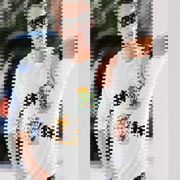 風神雷神 長袖Tシャツ 彼への贈り物