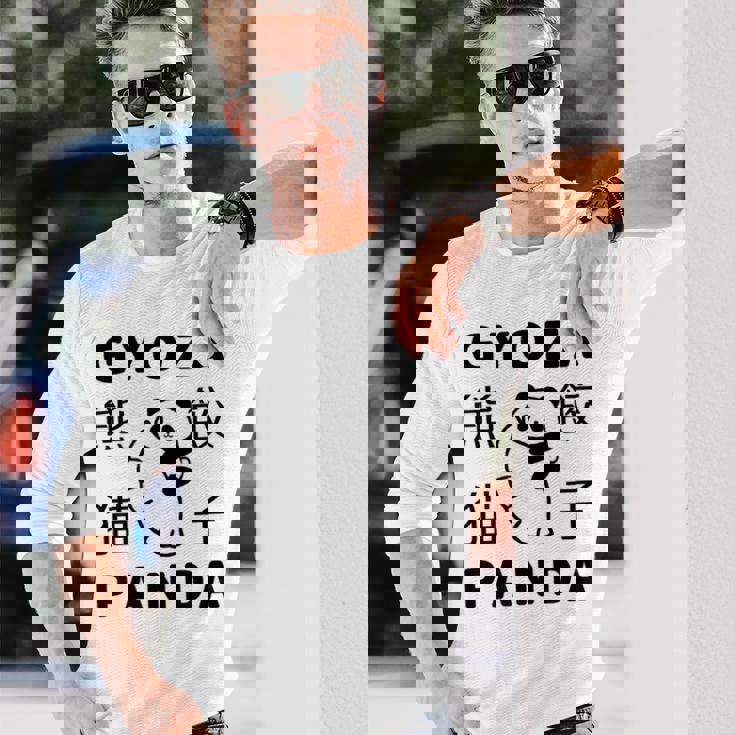 餃子 に抱きつく パンダ かわいい おもしろ 熊猫 キッズ ぎょうざ 長袖Tシャツ 彼への贈り物